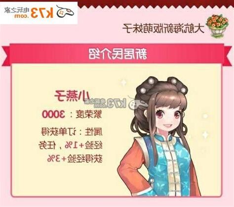 子 屬性